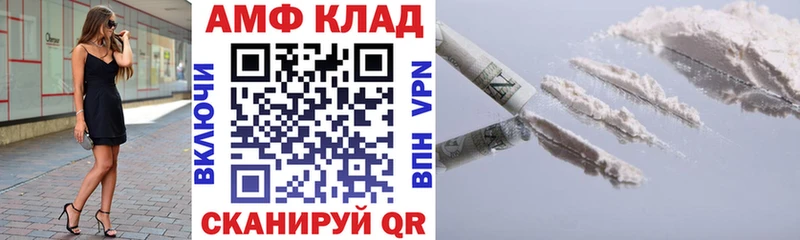 купить наркотик  Разумное  гидра зеркало  АМФЕТАМИН 98% 