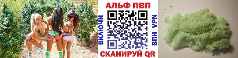 А ПВП Crystall  Разумное 