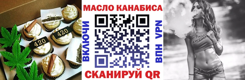 Еда ТГК марихуана  Разумное 