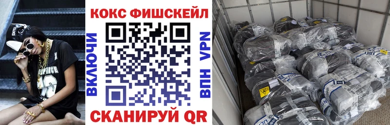 где купить наркотик Разумное darknet телеграм Cocaine 98% МЕГА маркетплейс