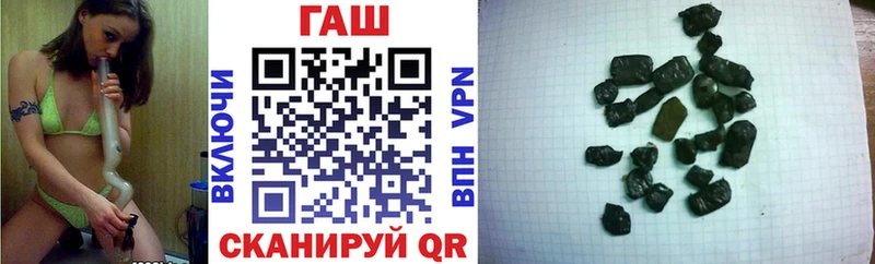 наркошоп  Разумное  Гашиш 40% ТГК 