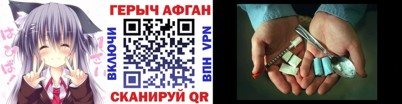 дарнет шоп  Разумное  ГЕРОИН белый 