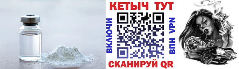 Кетамин VHQ Разумное