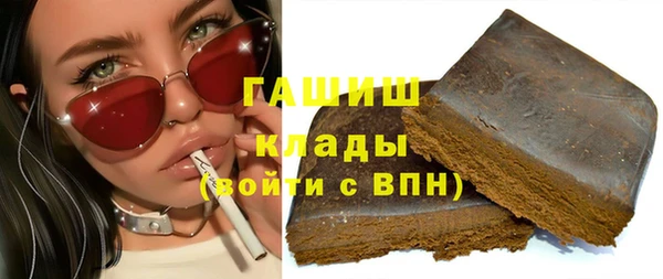 мефедрон Балабаново