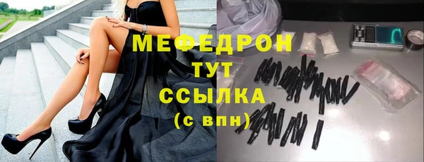 мефедрон Балабаново