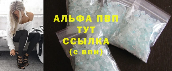 мефедрон Балабаново