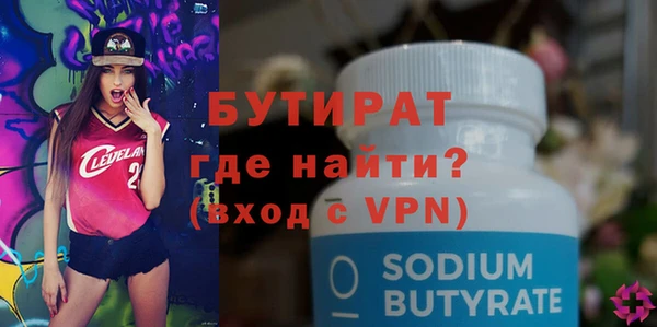 мефедрон Балабаново