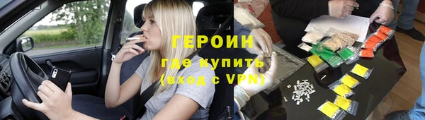 кокс Протвино