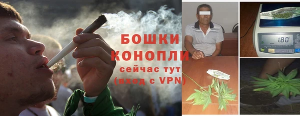 мефедрон Балабаново