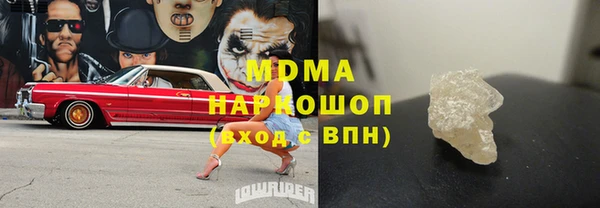 мефедрон Балабаново