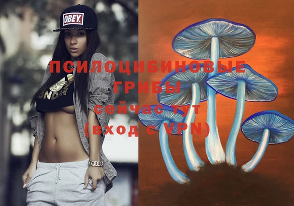 мефедрон Балабаново