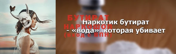 mix Балахна