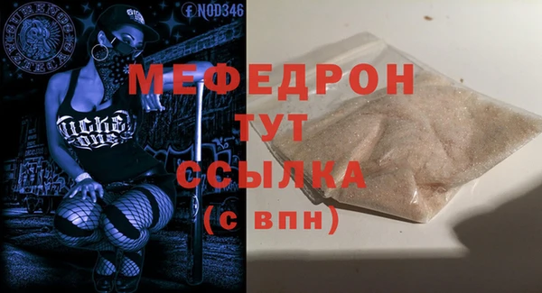 mix Балахна