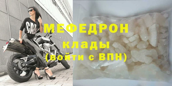 мефедрон Балабаново