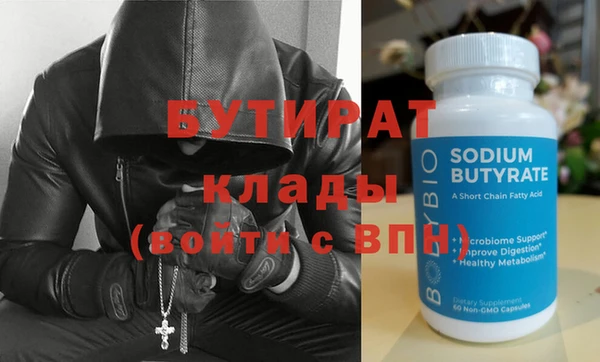дурь Баксан
