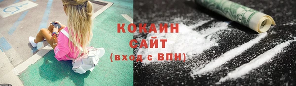 мефедрон Балабаново