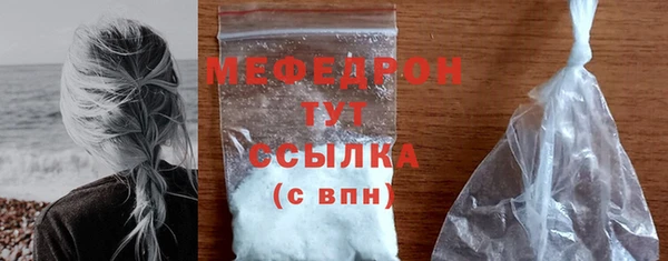 мефедрон Балабаново