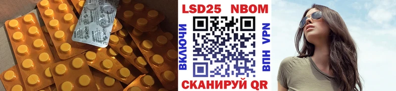 закладки  мега как зайти  LSD-25 экстази ecstasy  Разумное 