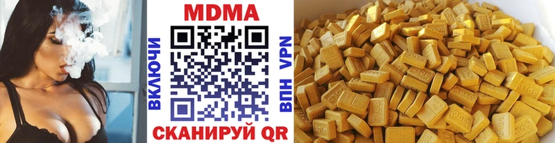 МДМА кристаллы  Разумное 