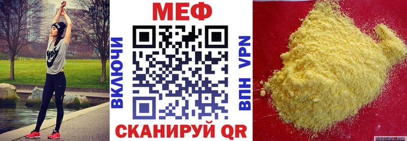 Мефедрон мука Разумное