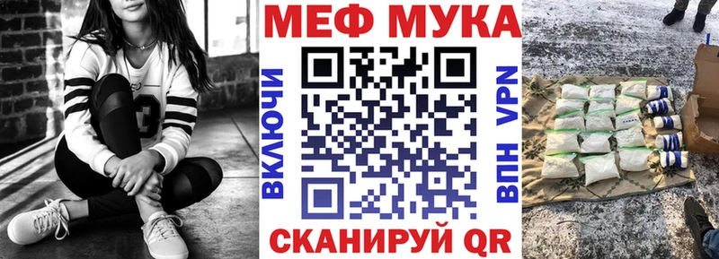 магазин продажи наркотиков Разумное МЯУ-МЯУ VHQ
