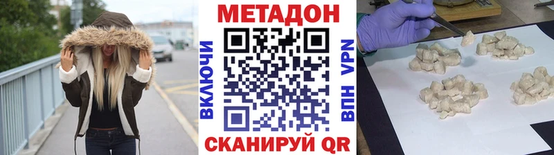 даркнет формула  Разумное  МЕТАДОН белоснежный 
