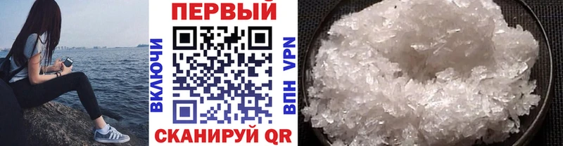 МЕТАМФЕТАМИН пудра  сколько стоит  Разумное 