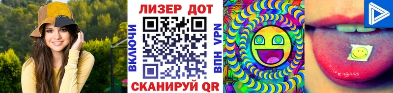 цена   Разумное  Марки 25I-NBOMe 1500мкг 