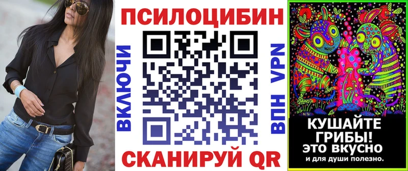 Псилоцибиновые грибы GOLDEN TEACHER Разумное